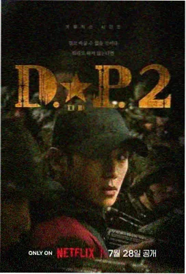 床伴泰剧 之爱在暹罗 剧照