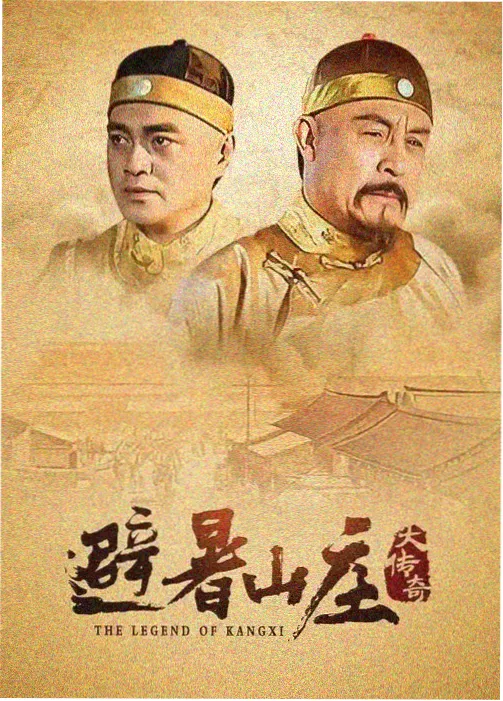 床伴泰剧 拍摄幕后