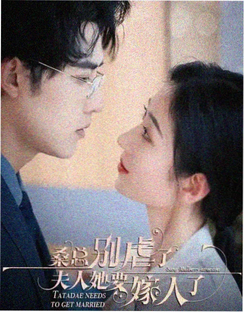 床伴泰剧 主演专访